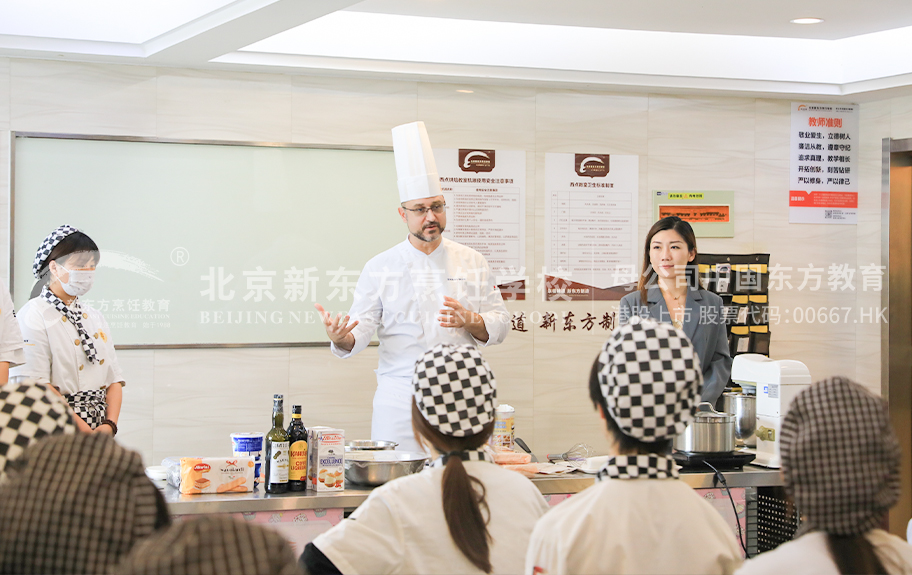 操插日北京新东方烹饪学校-学生采访